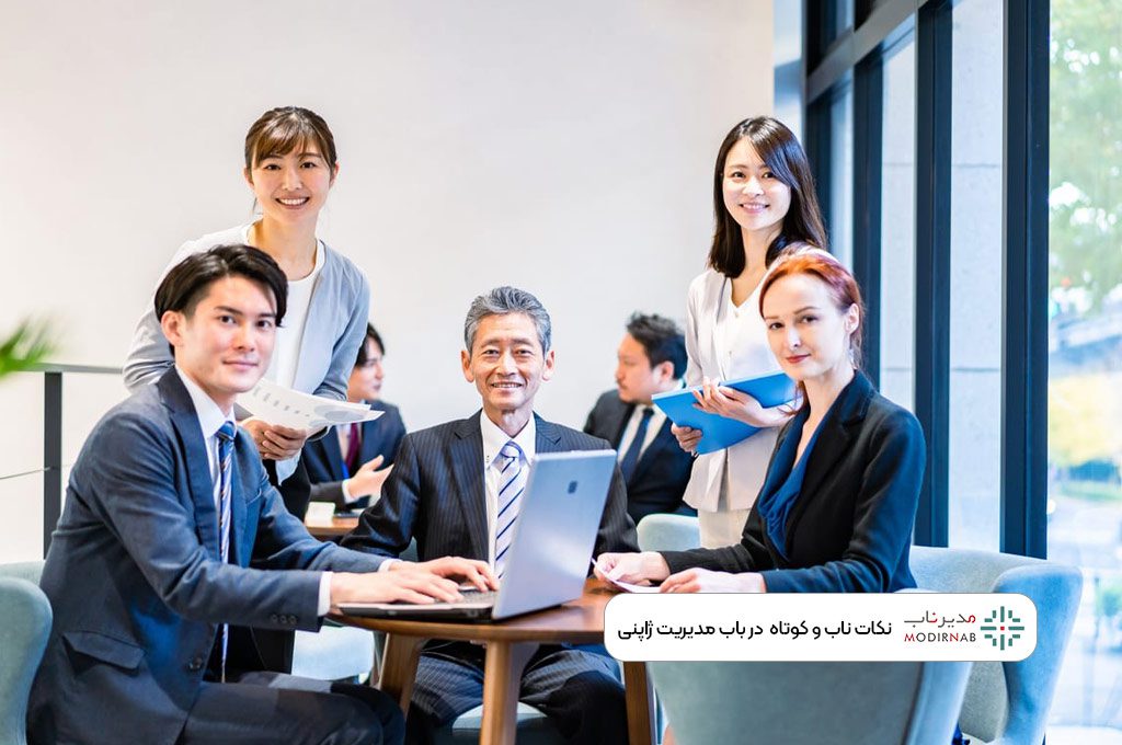 مدیریت ژاپنی