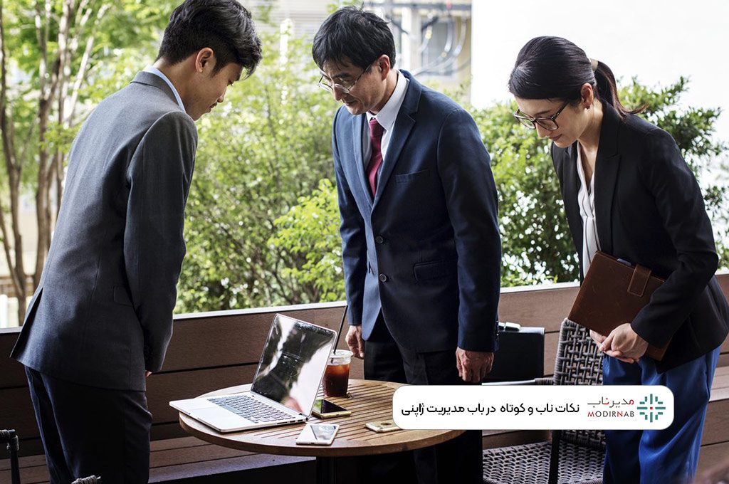 مدیریت ژاپنی