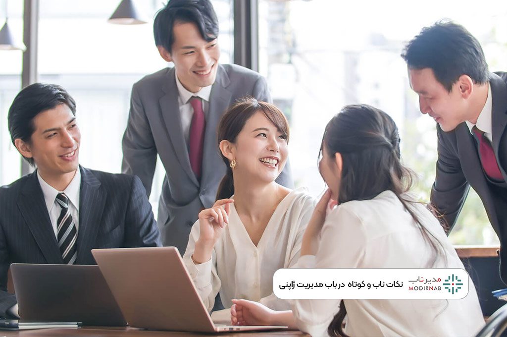 مدیریت ژاپنی