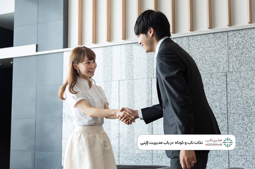 مدیریت ژاپنی