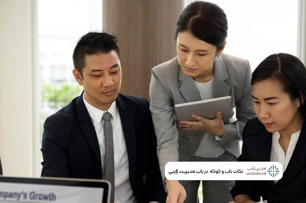 مدیریت ژاپنی