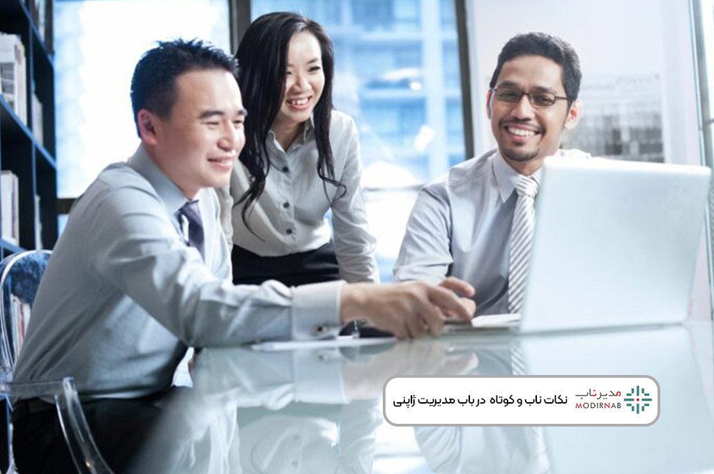 مدیریت ژاپنی