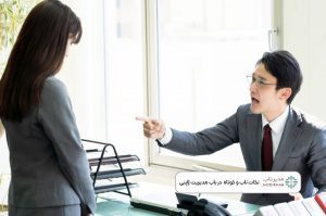 مدیریت ژاپنی