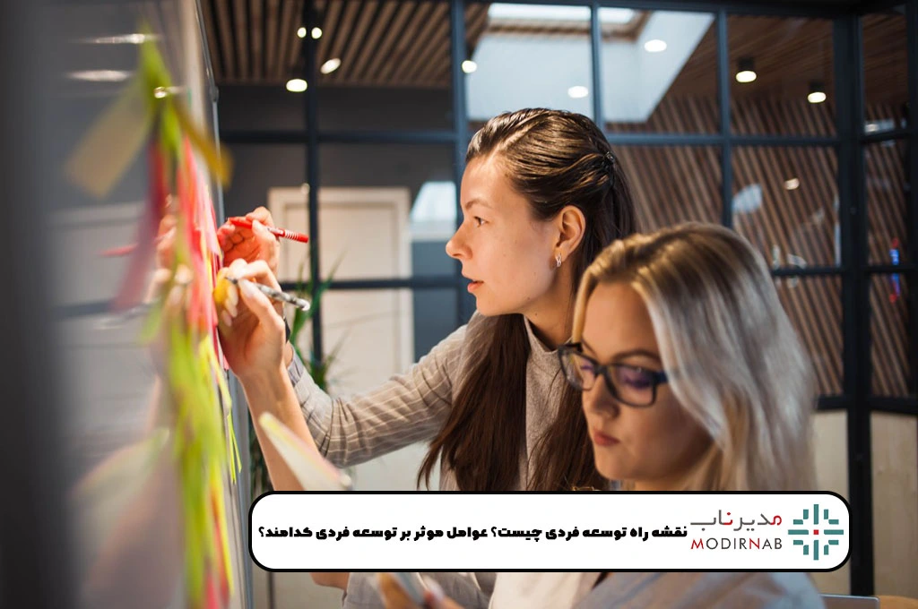 مراحل توسعه فردی